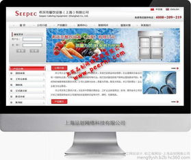 松江网站建设一站式解决方案 上海品划网络公司专业服务