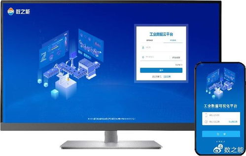 衡器制造业物联网数据采集与网络技术服务解决方案